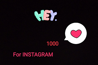Лайки Инстаграм 1000 штук
