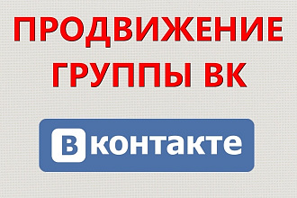 +200 подписчиков +130 лайков + 70 репостов + 35 комментариев