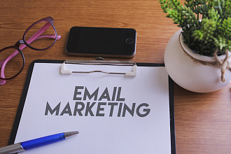 Качественная рассылка E-mail писем до потенциального клиента