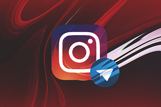 Оформление Instagram Аватарка