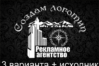 Создам логотип
