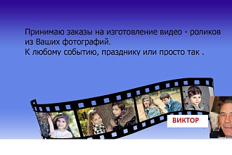 Видео миниатюра