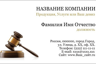 Визитки, на заказ