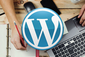 Установлю WordPress, и все необходимые плагины