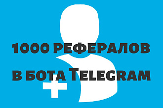 Рефералы в Telegram. Переходы по реф ссылке