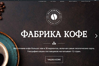 Создание сайтов с индивидуальным дизайном на вордпресс