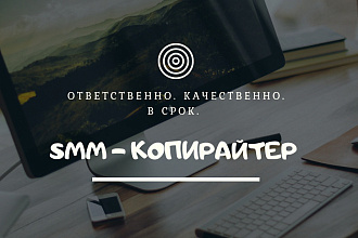 Привлечение подписчиков