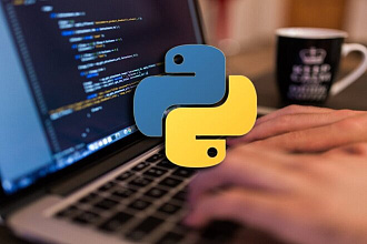 Скрипты на Python