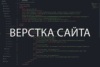 Доработка вёрстки, исправление ошибок
