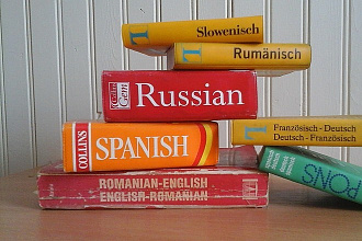 Переведу с русского на английский