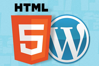 Сверстаю сайт в html