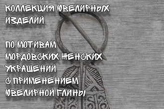 Создам афишу, плакат, портфолио