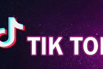 100000 просмотров тик ток