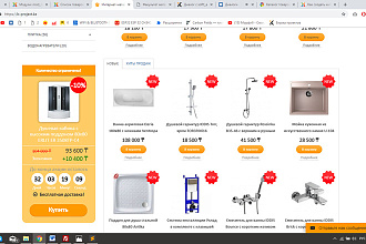 Доработка и исправление верстки html, css, js
