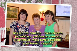 Стильное слайд-шоу