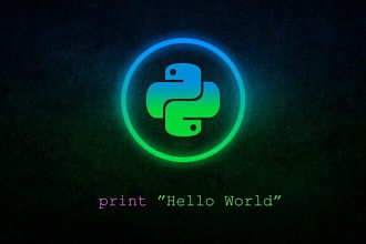 Скрипты Python