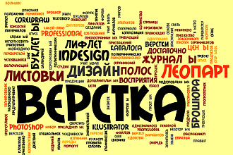 Доработаю сайт