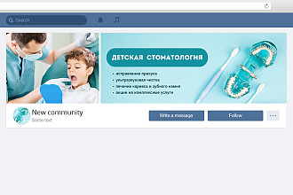 Обложка для сообщества ВКонтакте