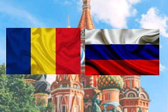 Перевод с румынского на русский