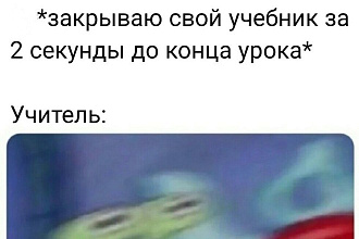 Переведу текст