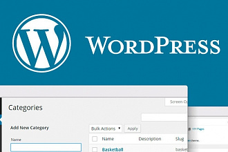 Landing Page на Wordpress качественно и быстро