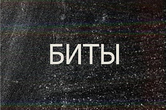 Минуса любого жанра