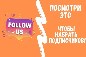 5 супер актуальных постов для instagram