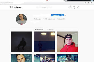 2000 подписчиков в Инстаграм -Instagram