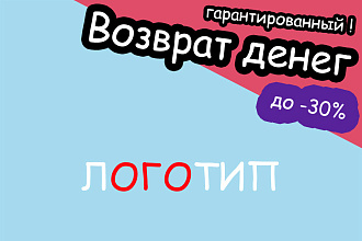 Логотип за копейки