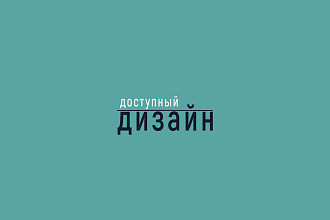 Элегантная анимация текста