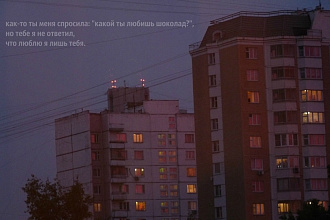 Напишу стихотворение на любую тему