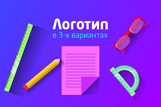 Разработаю лого