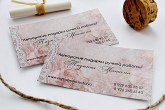 Разработаю дизайн визитки