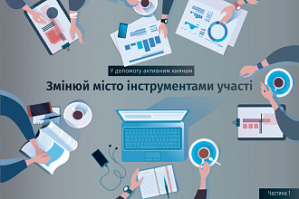 Разработка брошюр или буклетов