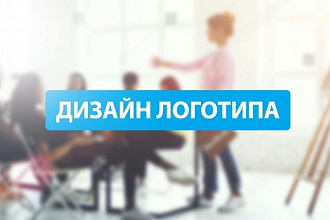 Дизайн современного логотипа