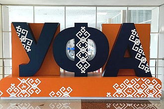 База данных компаний, предприятий и организаций г. Уфа, 2020