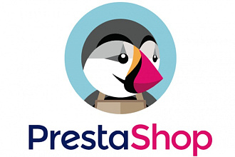 Доработка сайта CMS PrestaShop