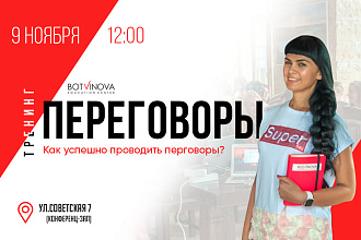 Дизайн афиш для соцсетей