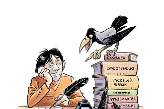 Редактирую статьи, проверю текст на наличие любых ошибок