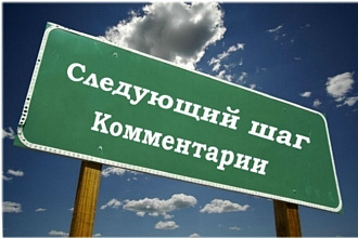 100 Уникальных Комментариев на Ваш Сайт. Ручная Работа,Регистрация