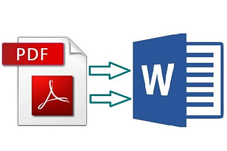 Распознавание текста в Word