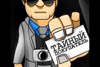 Тайный покупатель на телефоне