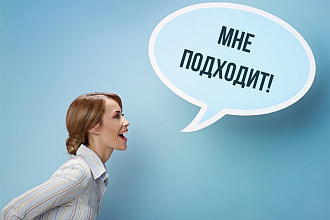 Разместим Вашу рекламу на нашем сайте