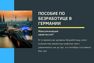 Сделаю уникальную презентацию только для Вас