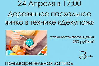 Создам плакат или афишу