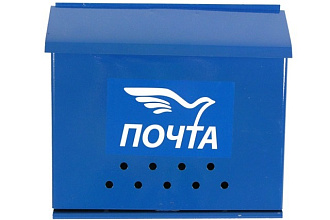 Настрою почту для домена