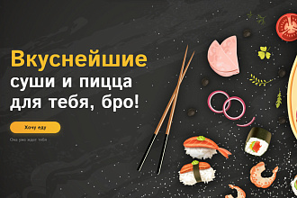 Разработка сайта на Yii2 Framework