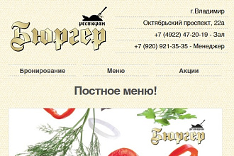 Сверстаю адаптивное HTML письмо