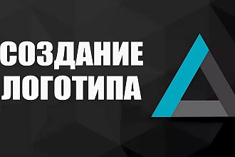 Создам логотип