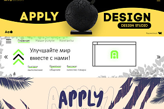 Оформление группы Вконтакте